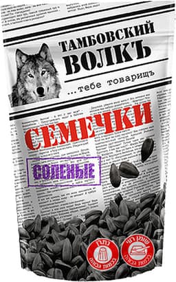 גרעינים עם מלח 200 גר *VOLK*