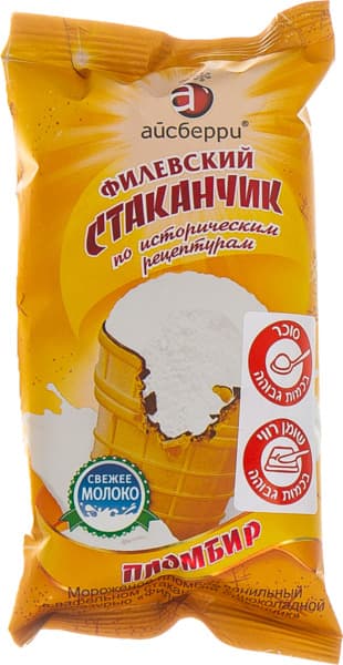 פלומביר פילובסקויה 1