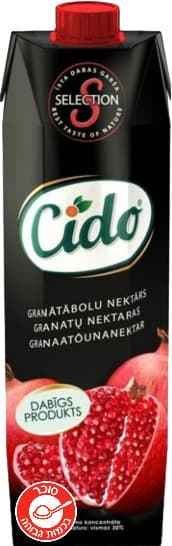 נקטר סידו רימונים 1