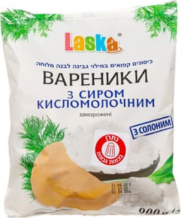 קרפלך גבינה מלוחה 900 גר