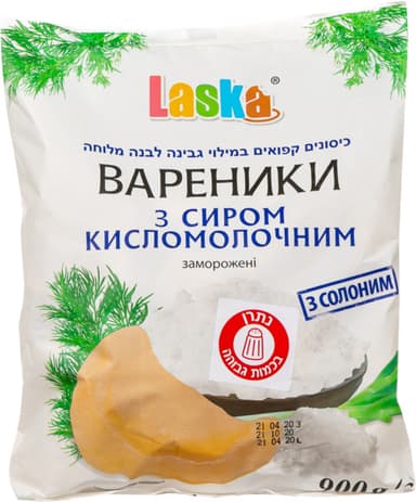 קרפלך גבינה מלוחה 900 גר