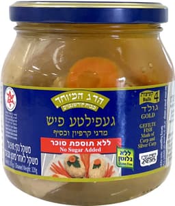 געפילטעפיש 4 יח דיאט