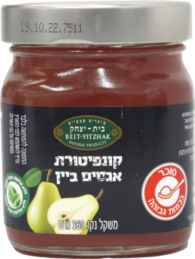 קונפיטורת אגסים ביין  360 גרם בית יצחק