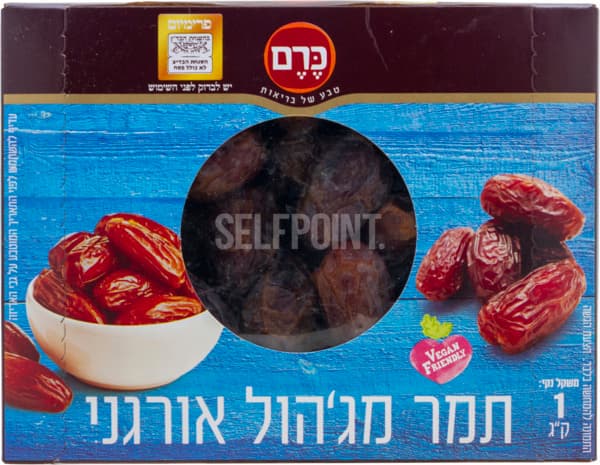 תמר מגהול אורגני כרם - 1 ק"ג