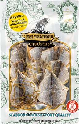 דג בברית צנינית צהובה מלוח מיובש 100 גר