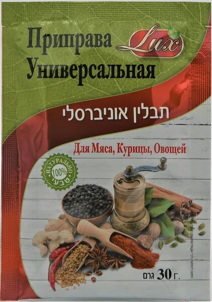 תבלין אוניברסלי 30 ג