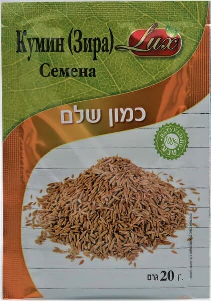 כמון 20 גר