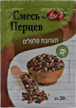תערובת פלפלים 20 גר