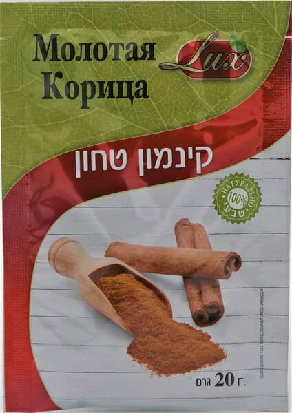 קינמון 20 גר