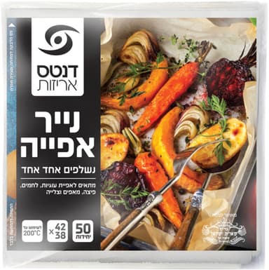 נייר אפיה ביתי  50 י