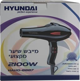 מייבש שיער יונדאי 21