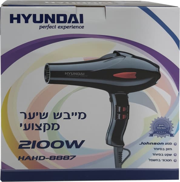 מייבש שיער יונדאי 21