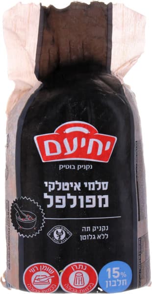 איטלקי מפולפל במשקל
