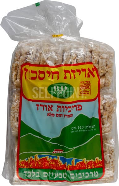 פריכיות אריזת חסכון