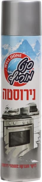 סנט מוריץ - תרסיס לניקוי נירוסטה 400 מ"ל