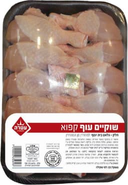 שוקיים עוף קפוא עטרה מחי