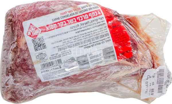 בשר מס' 4 כתף מרכזי קפוא