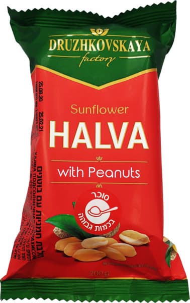 חלבה חמניות עם בוטנים 200 גרם