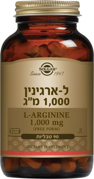 סולגר ל-לארגינין 1000 מג