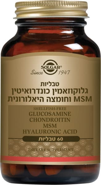 סולגר גלוקוזאמין כונדרואיטין MSM ו-HA 60