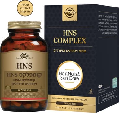 סולגר HNS קומפלקס 120 כמוסות