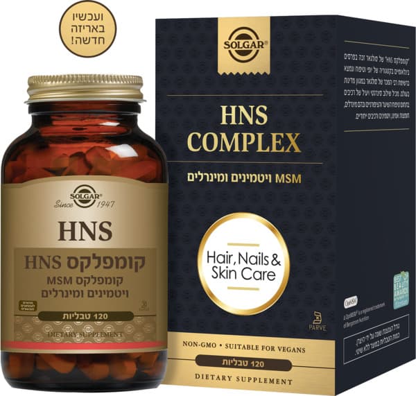 סולגר HNS קומפלקס 120 כמוסות