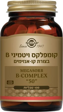 סולגר מגה-סורב B-50 טבליות 100