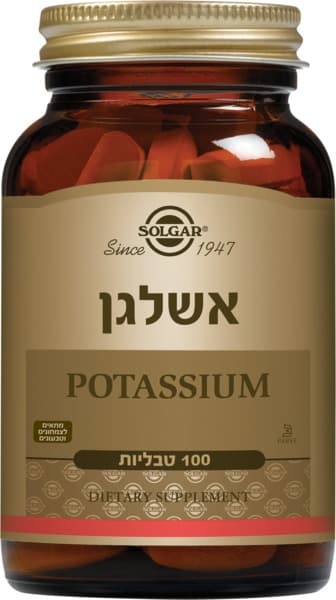 אשלגן 100 טבליות