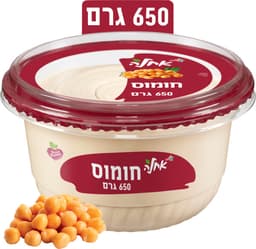 חומוס אחלה 650 גרם