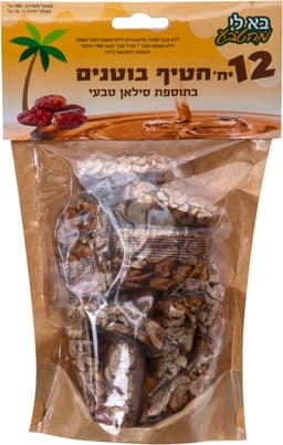 חטיף בוטנים 180 גרם 