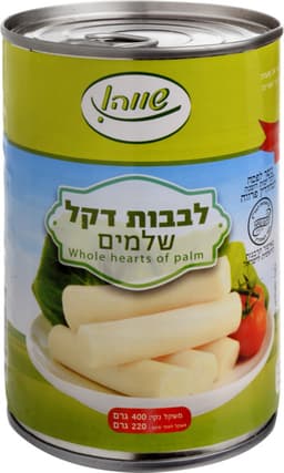 לבבות דקל שלם 400 ג"שווה" *