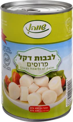 לבבות דקל חתוך  400ג שווה