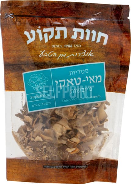 מאי טאקי מיובש