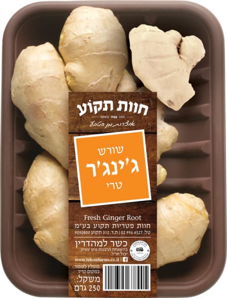 זנגוויל ארוז 250ג