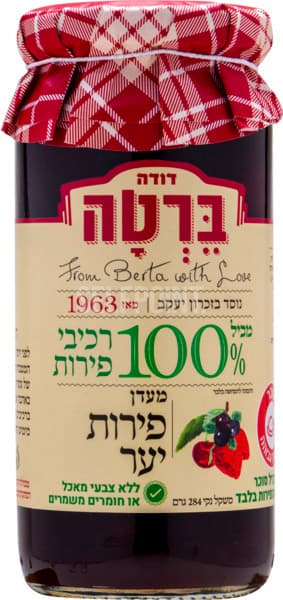 מעדן פירות יער דודה