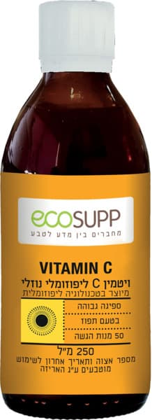 ויטמין C ליפוזומלי 250 מל