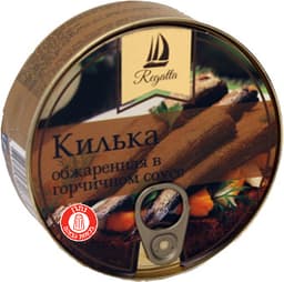 קילקה מטוגן ברוטב חר