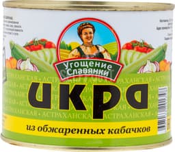 ממרח קישואים מטוגנים