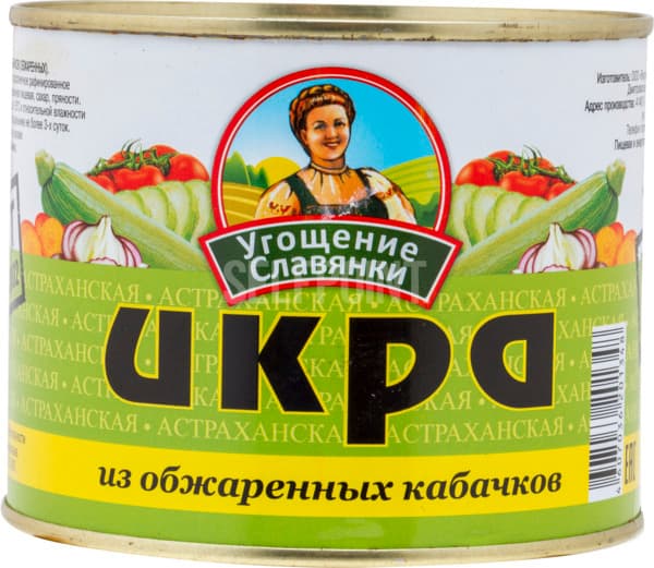 ממרח קישואים מטוגנים