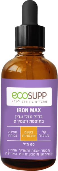 ברזל עדין למבוגרים 60מ`ל