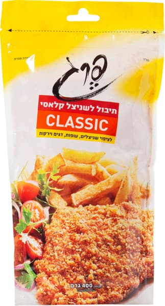 פרג תיבול לשניצל קלא