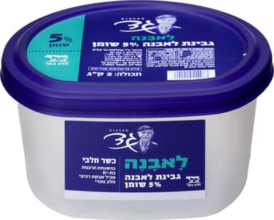 גבינה לאבנה 5%