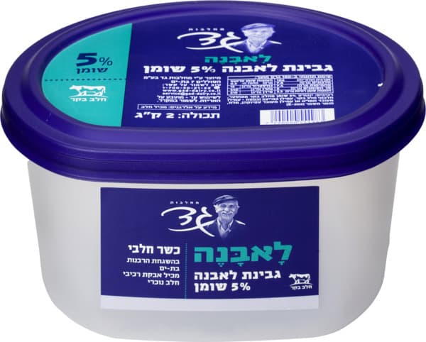 גבינה לאבנה 5%