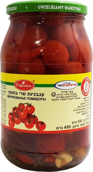 עגבניות שרי בחומץ 93