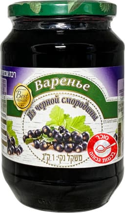 ריבת אוכמניות שחורות