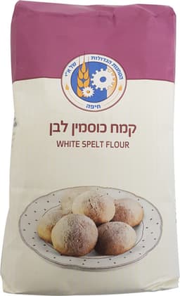 קמח כוסמין לבן 1 קג