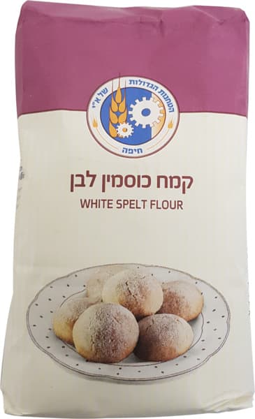 קמח כוסמין לבן 1 קג