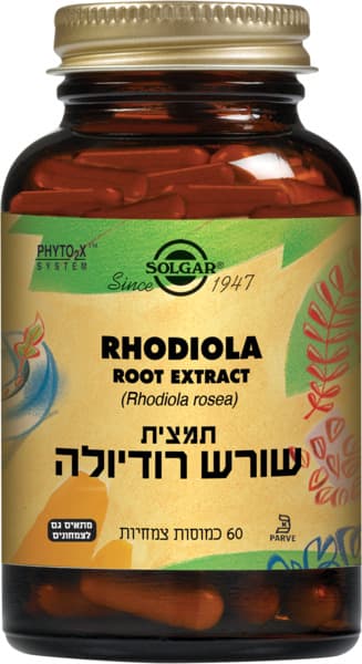 סולגר תמצית רדיולה שורש