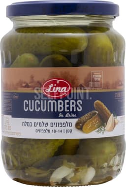 מלפפונים שלמים במלח