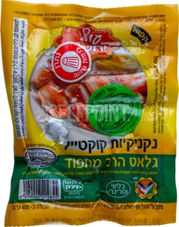 נקניקיות קוקטייל 400